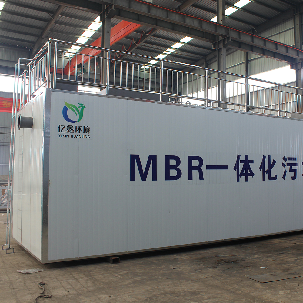 MBR農(nóng)村污水處理設備