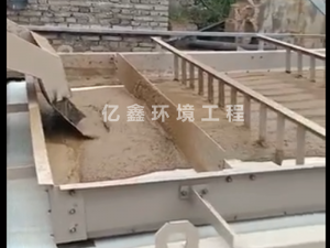 3000型壓濾機(jī)試機(jī)視頻