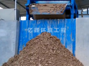壓濾機(jī)壓泥